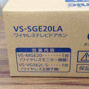 【WH-9926】新品未使用 Panasonic パナソニック テレビドアホン VS-SGE20LA ワイヤレス 自動録画機能 配線工事不要の画像5