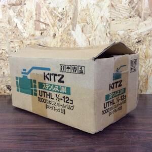 【WH-0182】未使用 開封済 KITZ キッツ 1000型 ねじ込 ボールバルブ 1/2 15A ロングネック型 1箱（12個入）ステンレス304