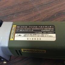 【WH-0201】中古品 PROXXON プロクソン マイクロ・ベルトサンダー No.27510 角度調整可 AC100v_画像2