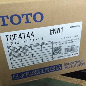 【WH-0205】在庫限り 新品 TOTO ウォシュレット アプリコット TCF4744AK[TCF4744 #NW1＋TCA527] ホワイト F4A 瞬間暖房便座 オート便器洗浄の画像5