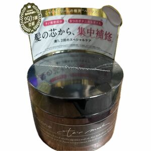 ココネ cocone モイスチュア リペアヘアマスク 180g トリートメント ヘアマスク