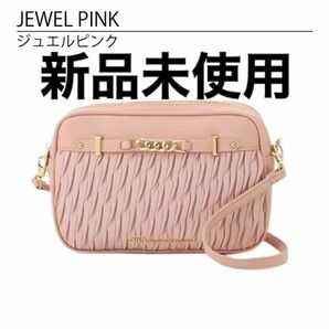 【新品未使用】JILL by JILL STUART パフィーポシェット WEB限定カラー　　　　　　ジュエルピンク