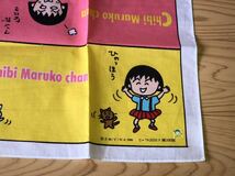 新品 未使用　当時物 ちびまる子ちゃん　ハンカチアニメ　さくらももこ　vintage retoro 初期　maruchan a_画像5