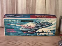 新品　未使用　当時　トープレ　ミサイル パトロール艇　vintage retoro 昭和レトロ　ゼンマイ_画像2