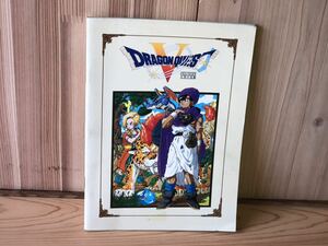 新品　未使用　当時物　Dragon quest ドラゴンクエスト　ドラクエ　ゲーム　game vintage retoro ノート　v