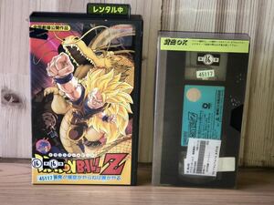 当時　dragonball z ドラゴンボール 劇場 ビデオ　vhs akira toriyama 鳥山明　vintage retoro 爆発 悟空がやらねば誰がやる