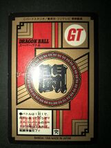 当時 BANDAI ドラゴンボール DRAGONBALL GT カードダス 20 100 キラ 鳥山明 プリズム 716 トランクス 11 Card akira toriyama_画像3