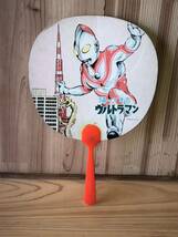 新品　未使用　当時　帰ってきた ウルトラマン　ULTRAMAN うちわ 特撮　vintage retoro昭和レトロ　怪獣_画像1