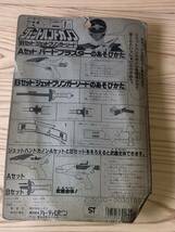 新品　未開封　当時　yutaka 鳥人戦隊 ジェットマン 戦隊 JETMAN vintage retoro ジェットブリンガーソード　ジェットハンドカノン_画像2