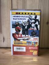 新品　未使用　当時　東映　鳥人戦隊 ジェットマン 戦隊 JETMAN vintage retoro ロボット　トランザ　ビデオ　vhs 希少_画像4