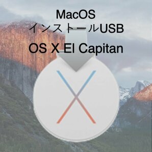 (v10.11) Mac OS X El Capitan インストール用USB [2]の画像1