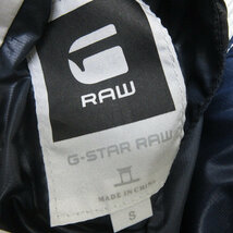G■ジースター ロウ/G-STAR RAW リバーシブルジャケット【S】白水色/men's/115【中古】■_画像2