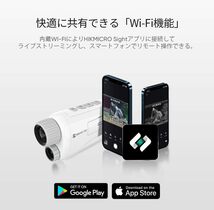 ビデオ録画付ナイトビジョン望遠カメラデジタルカメラ 1.39インチ AMOLED ディスプレイ暗視鏡 動物監査 スポーツ観戦 手ブレ補正機能_画像5