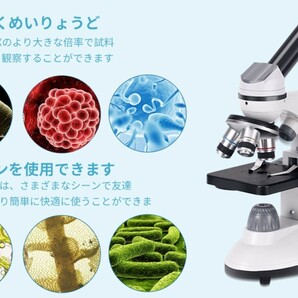 電子顕微鏡 複合単眼顕微鏡 40から2000倍拡大 広角接眼鏡10X25 X顕微鏡 スライド群 携帯スタンド 家庭と学校学習超強生物顕微鏡 観察研究 