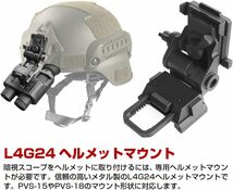 ヘルメットマウント 金属製 ブラケット 暗視スコープ ゴーグル サバイバルゲーム アタッチメントアクセサリー アームマウント エアガン_画像2