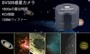 望遠鏡カメラ 接眼レンズ 2MPデジタルアイピース デジタル接眼レンズ 1.25インチ IMX290 CMOS 天体望遠鏡アクセサリー 天体観測 惑星 星 