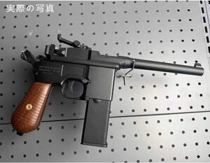 モーゼル M1932 フィンガーアクションブローバックトイガン ナーフ レーザー銃 排莢式 ト 連続 ロング＆ショートマガジン モデルガン