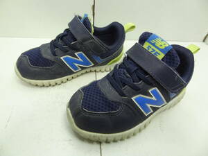 全国送料無料 ニューバランス new balance 57F 子供靴キッズ男の子 紺色 ソールの柔軟性が高いスニーカーシューズ 16cm