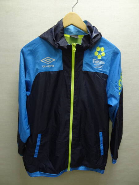 全国送料無料 アンブロ UMBRO 子供服キッズ男&女の子 紺X水X黄色 サッカー等スポーツ パーカー脱着可裏メッシュ付ウィンドブレーカー 160