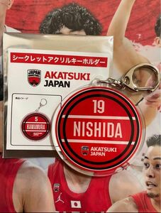 西田優大 Akatsuki Japan ランダムキーホルダー シーホース三河 Bリーグ