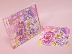 （CD） スイートプリキュア　ボーカルアルバム1 ～とどけ！愛と希望のシンフォニー【中古】