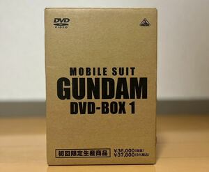 【未開封】機動戦士ガンダム DVD-BOX 1〈初回限定生産商品〉