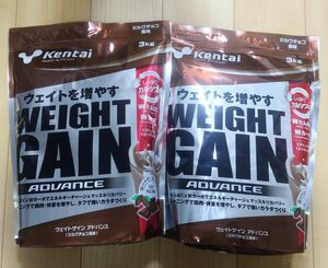 Kentai ケンタイ ウェイトゲインアドバンス ミルクチョコ風味(3kg) ２袋セット