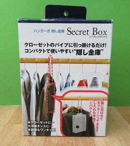 未使用 ハンガー式隠し金庫 金庫 シークレットボックス VSB-001 ホワイト クローゼットに 貴重品 パスポート 通帳 外箱ダメージ