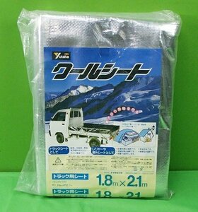 未使用 ユタカ トラック用 クールシート 軽トラック用 平張り 1号 約1.8×2.1m B-15 保温 保冷 防暑 防水 荷台カバー