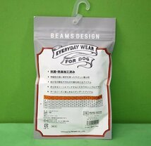 送料無料 BEAMS 犬用ウェア 服 ビームス デザイン スタンダードシャツ フレブルサイズ フレンチブルドッグ ボーダーネイビー 未使用_画像3