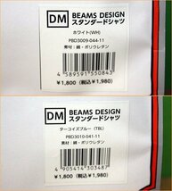 送料無料 2枚セット 犬用ウェア 服 BEAMS ビームス デザイン スタンダードシャツ DMサイズ ホワイト ターコイズブルー 未使用_画像6