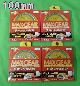 未使用 4枚セット チップソージャパン マックスギア MGB-100 板金用 100mm 40P 送料370円 在庫処分