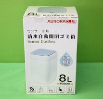 未使用 PDB008 センサー付き 防水 自動開閉ゴミ箱 8L 電池式 ノータッチ ダストボックス ごみ箱 オーロラジャパン_画像2