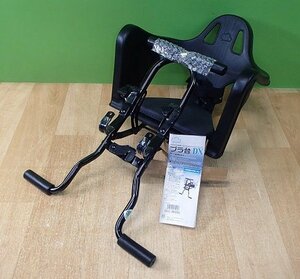 未使用 保管品 自転車 チャイルドシート 前用 幼児座席 プラ台DX ブラック FB-100 チャイルドチェア サギサカ