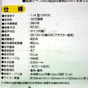 未使用 オーム電機 赤外線防犯カメラ カラー OSE-AC10 防雨構造 防犯カメラ OHMの画像7