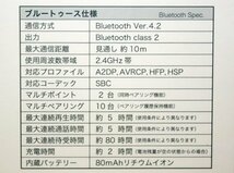 未使用 ALPEX ワイヤレス Bluetoothイヤホン BTN-A3300 レッド ネックバンドタイプ マイク付きコントローラー 通話可能_画像6