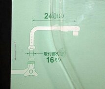 未使用 カクダイ Uパイプ 泡沫UFパイプ 9116B 泡沫立上りUパイプ 水栓 蛇口 流し台 送料350円_画像3