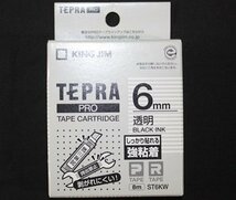 3箱セット TEPRA PRO テプラ テープカートリッジ 透明 強粘着 ラベル 黒文字 幅6mm ST6KW KING JIM 送料370円_画像3