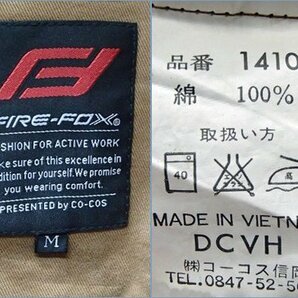 未使用 FIRE FOX ブルゾン No.1410 ブラウン Mサイズ コーコス信岡 作業服 ワークウェア 作業着 アウトレットの画像9