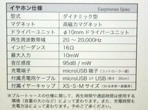 未使用 ALPEX ワイヤレス Bluetoothイヤホン BTN-A3300 レッド ネックバンドタイプ マイク付きコントローラー 通話可能_画像7