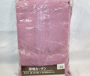 即決 未使用 遮光 厚地カーテン 巾100×丈200cm 2枚入 ホープ ピンク 無地 形状記憶 洗える フック付 ハズコウ