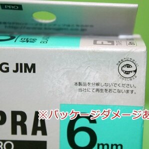 3色セット TEPRA PRO テプラ テープカートリッジ 幅6mm 緑 青 黄 SC6G SC6B SC6Y 黒文字 ラベル KING JIM 送料370円の画像5