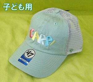 未使用 47BRAND 子ども用 カープ carp ソフトメッシュ キャップ グリーン ロゴデザイン 広島東洋カープ キッズ 帽子 送料220円