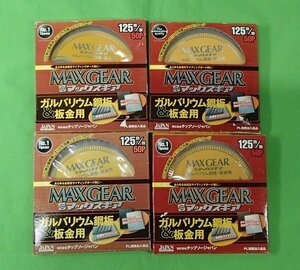 未使用 4枚セット チップソージャパン マックスギア MGB-125 板金用 125mm 50P 送料370円