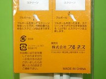 2本セット フルネス ロールスクリーン L2610 幅60cm×高さ135cm イエロー 昇降スムーズ 巻上げ速度調整可能 カーテンレール取付_画像8