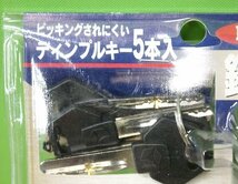 未使用 取替用 鍵付錠 取替錠 KBP-616 ステンレス ディンプルキー付 朝日工業 ドアノブ 円筒錠 インテグラル錠 パッケージ割れあり_画像3