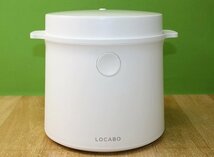 1000円スタート 極美品 糖質カット炊飯器 LOCABO JM-C20E ホワイト 21年製 炊飯ジャー 蒸し料理 スチーム 玄米 炊き込みご飯_画像2