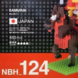 送料無料 ナノブロック nanoblock サムライ 侍 NBH_124 SAMURAI 日本 JAPAN 未開封品の画像2