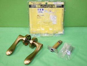 未使用 開封品 取替レバーハンドル錠 ドアノブ 空錠 室内用 カギ無し NP-32M-O-SG-60 送料520円