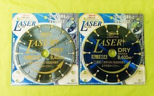 未使用 2枚セット ロブスター ダイヤモンドホイール レーザー HSL180A 180mm エビ LOBSTER 送料370円 在庫処分